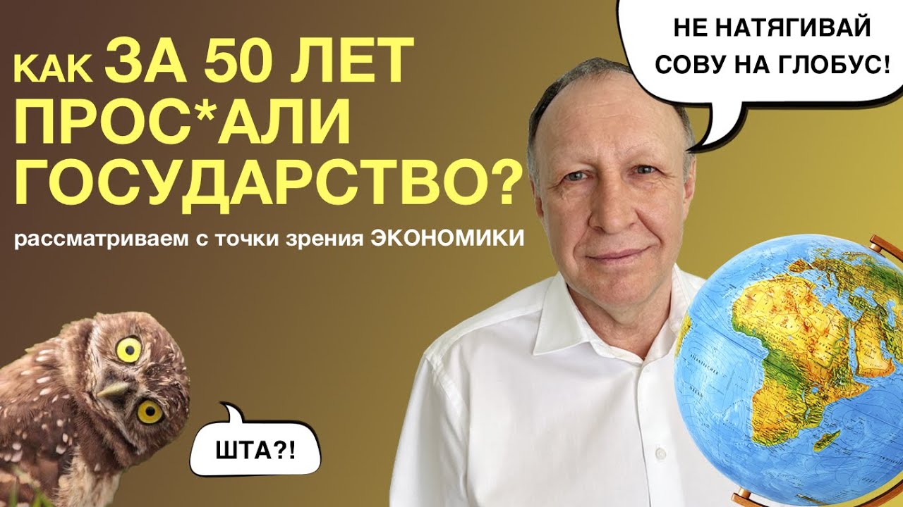 Не натягивай сову на глобус: Почему нашему ближайшему соседу за 50 лет не удается поднять страну.