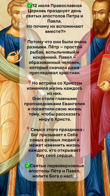 Праздники😊