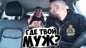 ВСТРЕЧА С PLUS SIZE ИЗМЕНЩИЦОЙ _ ГДЕ МУЖ ЕЕ НАШЕЛ_! _ Ars FloYd