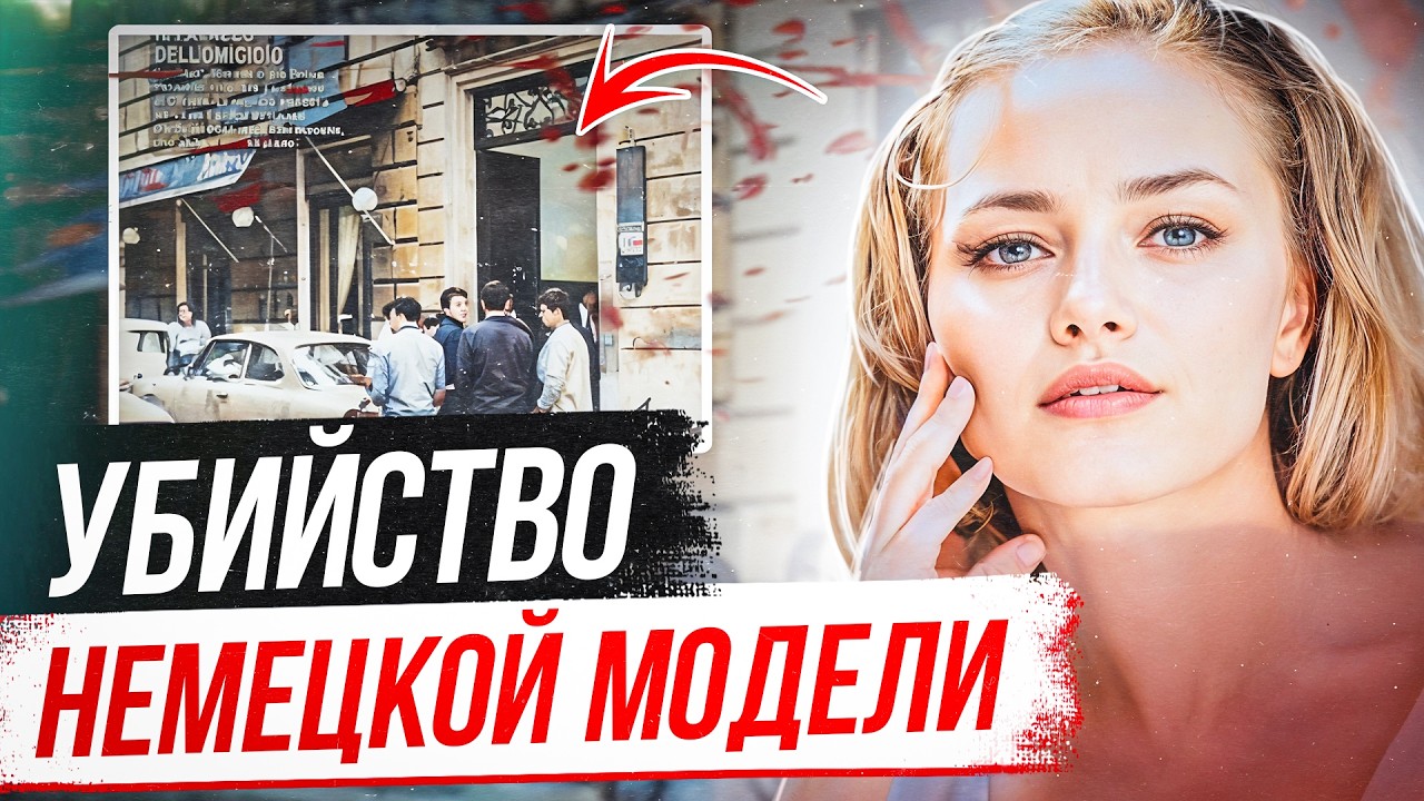 Это не поддается объяснению! Дело Кристы Ваннингер смотреть онлайн