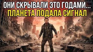 Катаклизмы за неделю 11 июля❗ Землетрясение в Турции, Сегодня❗ Йеллоустон Ураган США Европа Торнадо❗