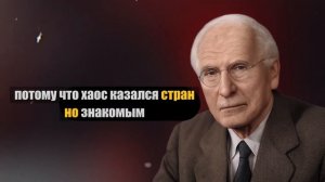 Почему С Тобой Обошлись Так Плохо — Даже Когда Ты Дарил Им Только Любовь Карл Юнг