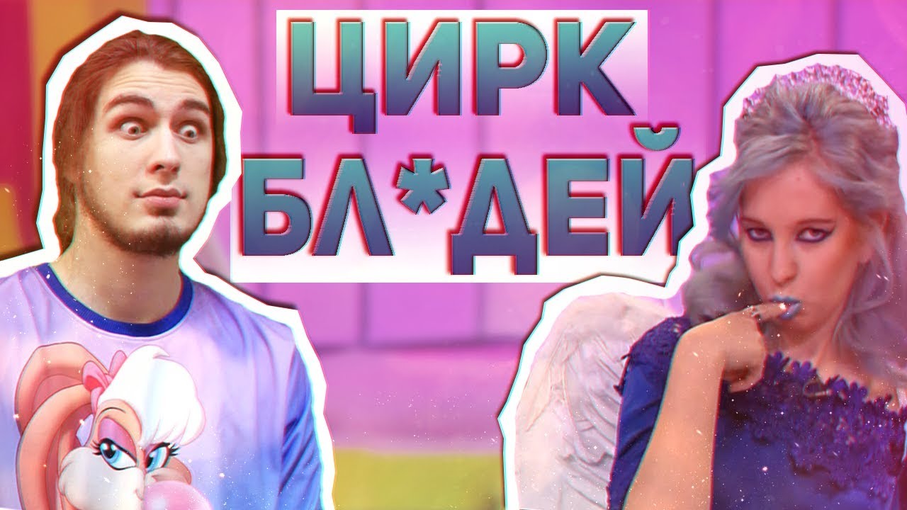 Сердца за любовь - Секс за лайки смотреть онлайн