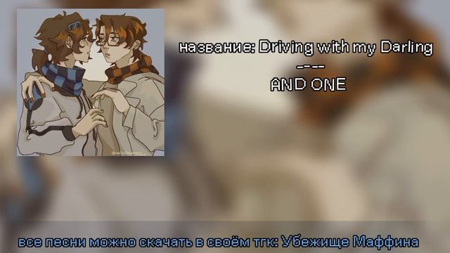 Плейлист, но это хорошее настроение [Playlist, but it's a good mood.] смотреть онлайн