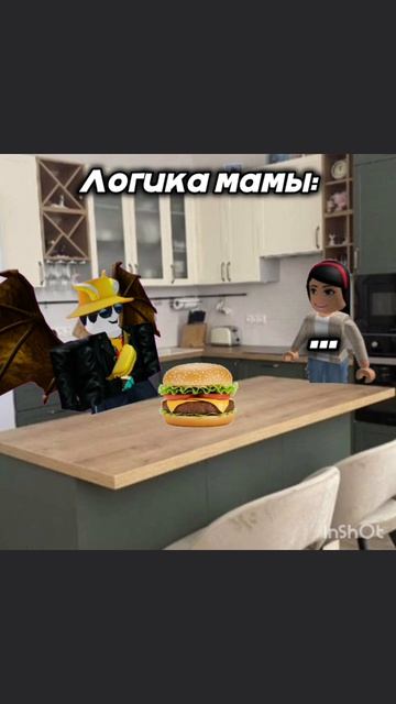 логика мамы #роблокс #рб #roblox #анимация #логика #мем #мемы #приколы #прикол #смешныевидео #рекоме