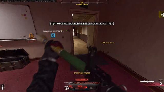 3,5К Call of Duty Black Ops 7 Warzone КБ Любители Predator & Mexan 10 07 2026 смотреть онлайн