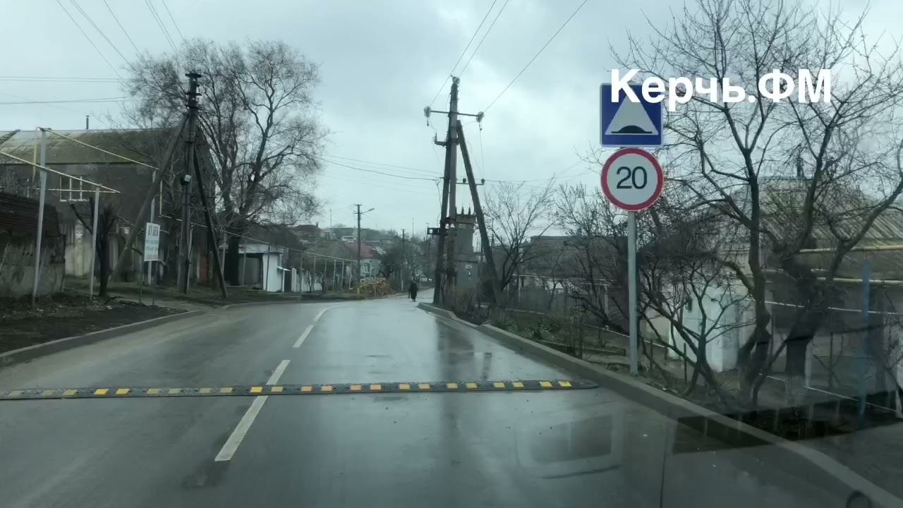 В Керчи на ул. Главной установили лежачих полицейских смотреть онлайн