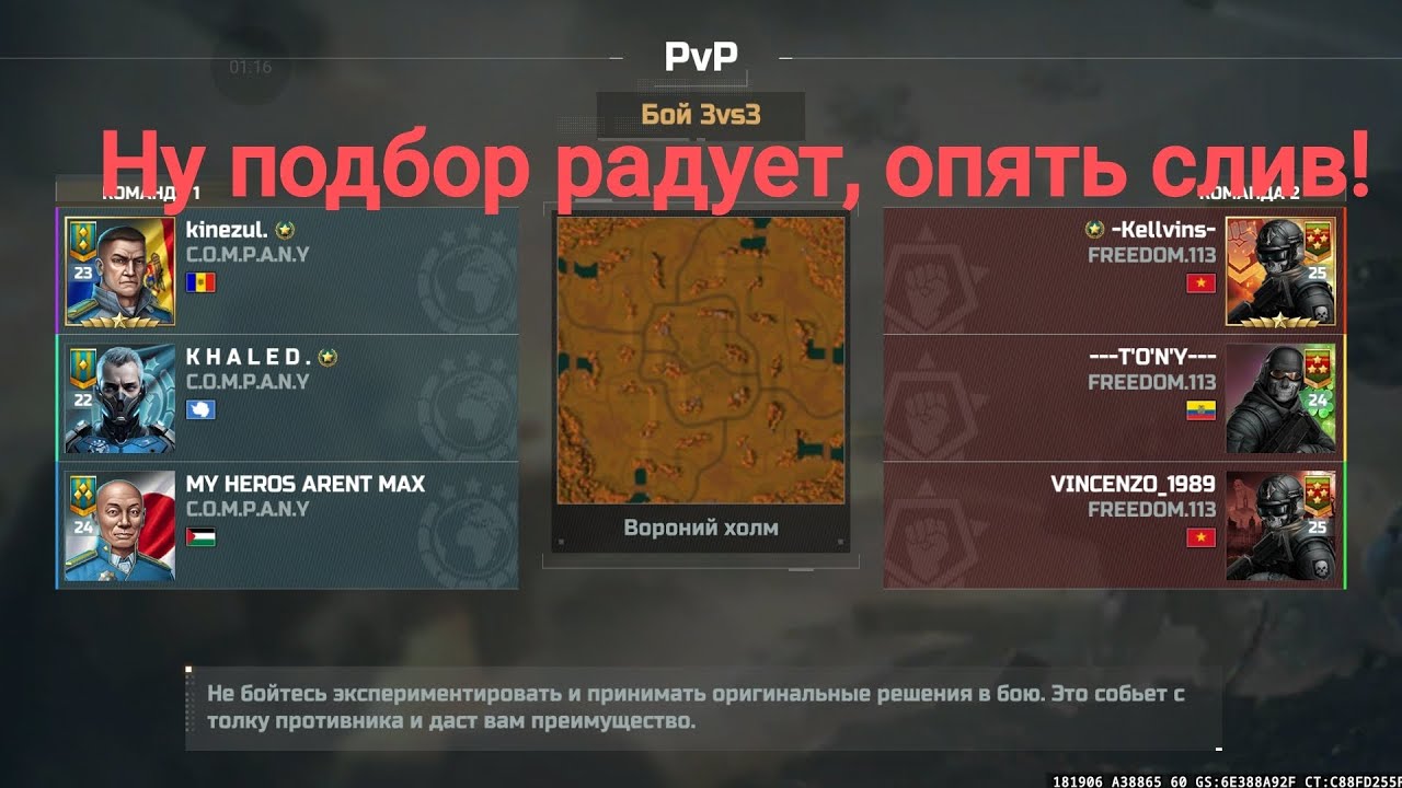 Что с подбором? Art of War 3 смотреть онлайн