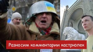 Историк ЮВ отвечает на вопросы о начале 2 мировой