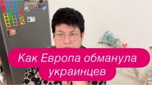 Зеленский проговорился? Он назвал истинную причину войны. #новости #украина #россия