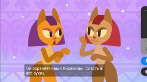 Ум и Хрум песня ТУТХАМОН