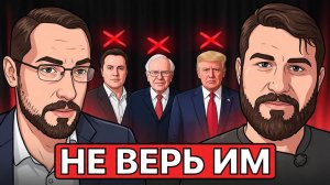 Это перевернет ваше представление о капитале!