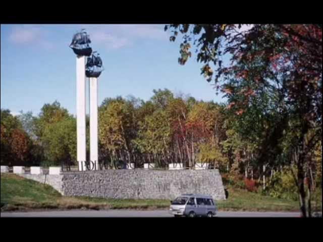 МОЙ ДОМ П-КАМЧАТСКИЙ. Песня.