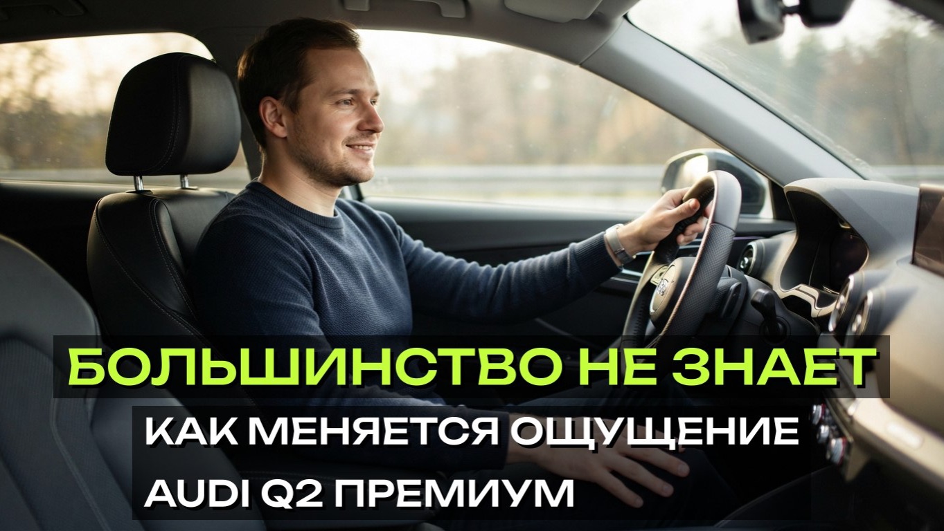 **«Европейский премиум из Кореи: пошаговый маршрут от выбора BMW/Mercedes/Audi на Encar до получения