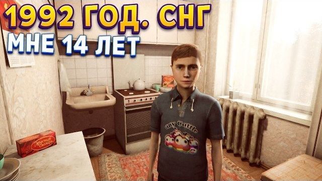 СНГ 1992 ГОД. ЖИЗНЬ. ( Uncanny Tales: 1992 ) смотреть онлайн