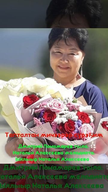 Таптал