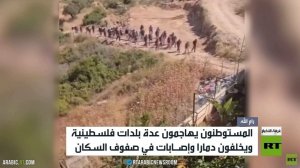 المستوطنون يهاجمون قرى فلسطينية
