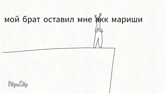 МУХАХАХАХАХХА смотреть онлайн