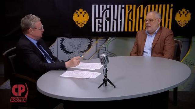 Мы хотим победить или мы хотим сдаться? Базовый вопрос российской политики смотреть онлайн