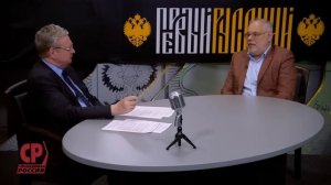 Мы хотим победить или мы хотим сдаться? Базовый вопрос российской политики