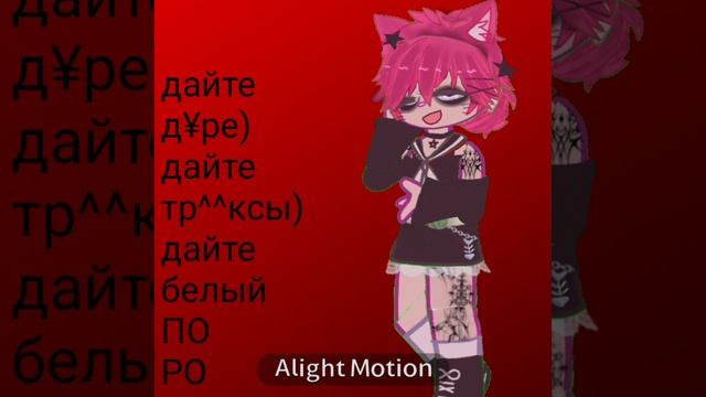 да!!! я разучилась монтировать смотреть онлайн