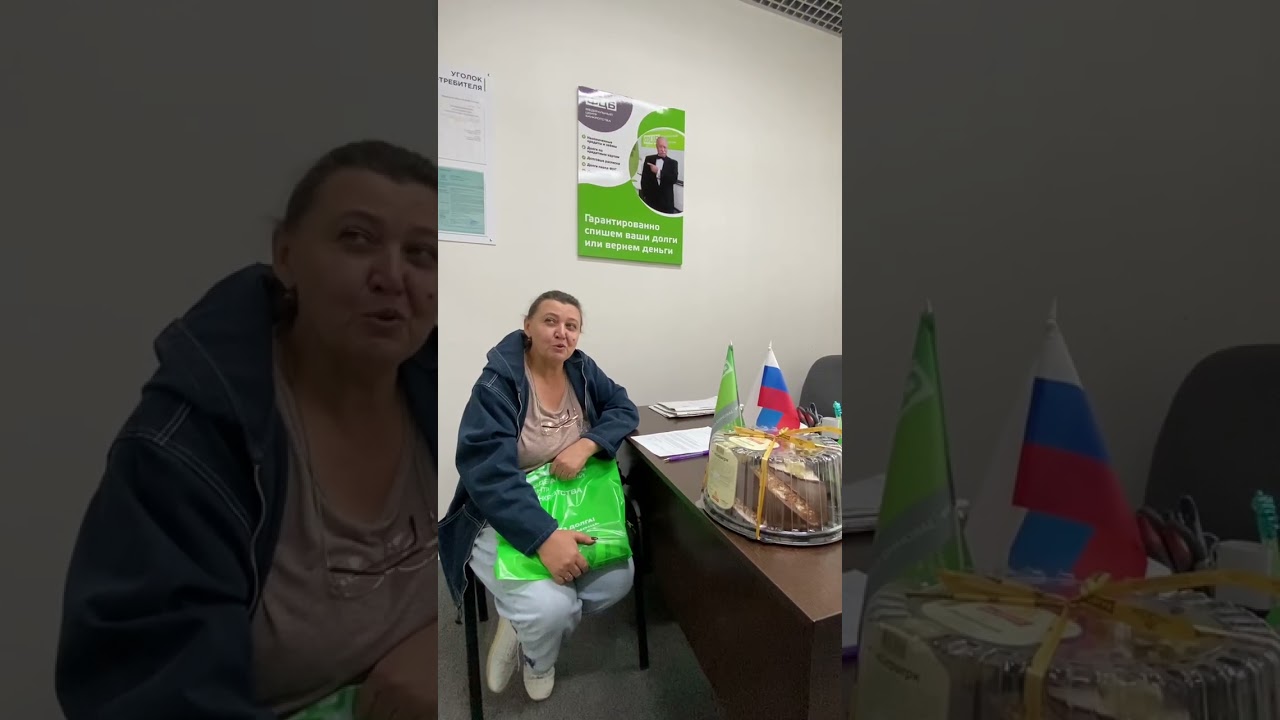 Списали 5 000 000 долгов за 11 месяцев смотреть онлайн