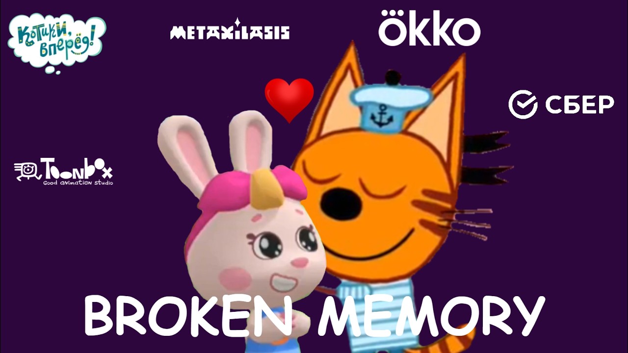 Котики, Вперёд! песенка, - Broken Memory, Развивающие песенки мультики смотреть онлайн