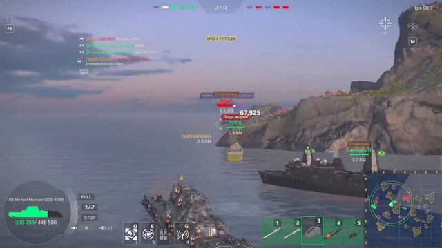 Очередная попытка в стрим. Modern Warships. Что там обновили?. ⚓ 🚀 смотреть онлайн