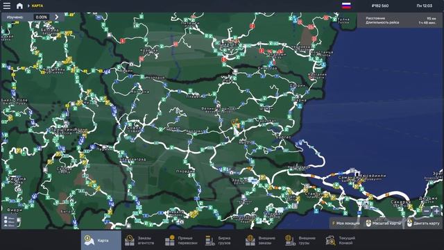 САМАЯ БОЛЬШАЯ СБОРКА КАРТ ETS2 1.58 — Mega Map Combo 3 | 100+ карт, полный разбор и установка смотреть онлайн