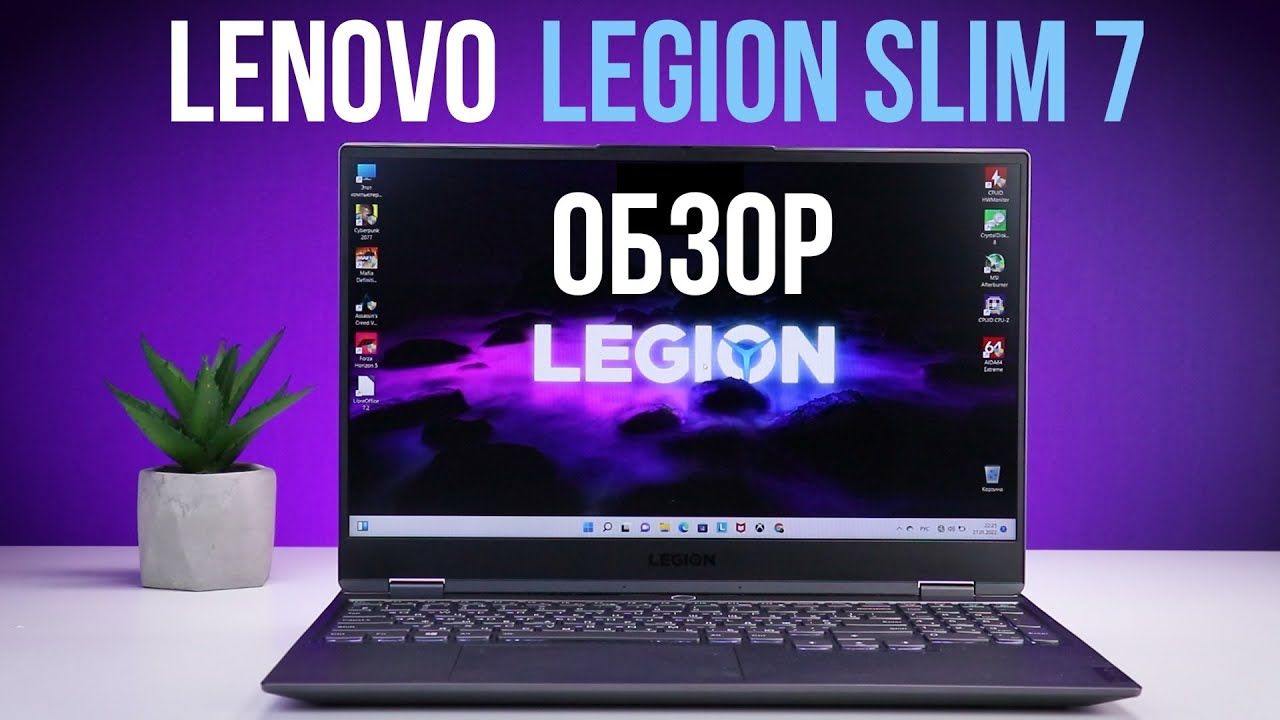 Lenovo Legion Slim 7 обзор | Тонкий игровой ноутбук с RTX 3060 смотреть онлайн
