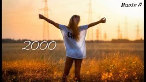 эхо двухтысячных музыка