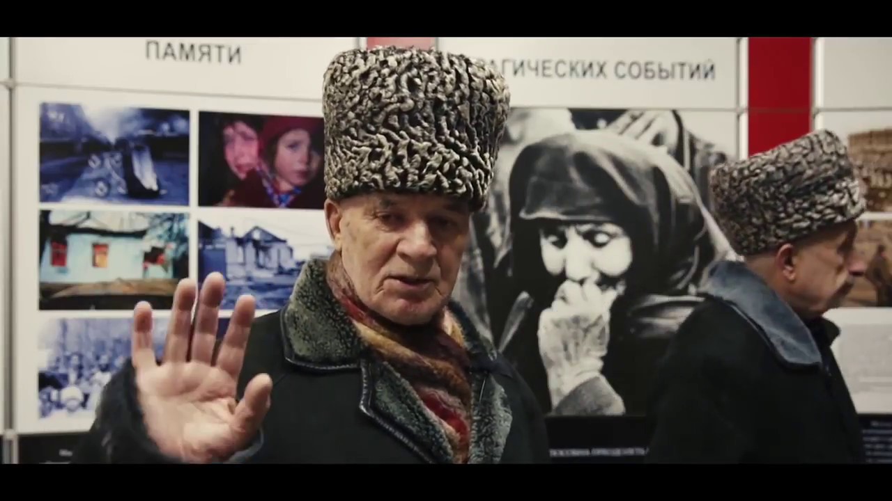 Депортация народов Северного Кавказа смотреть онлайн