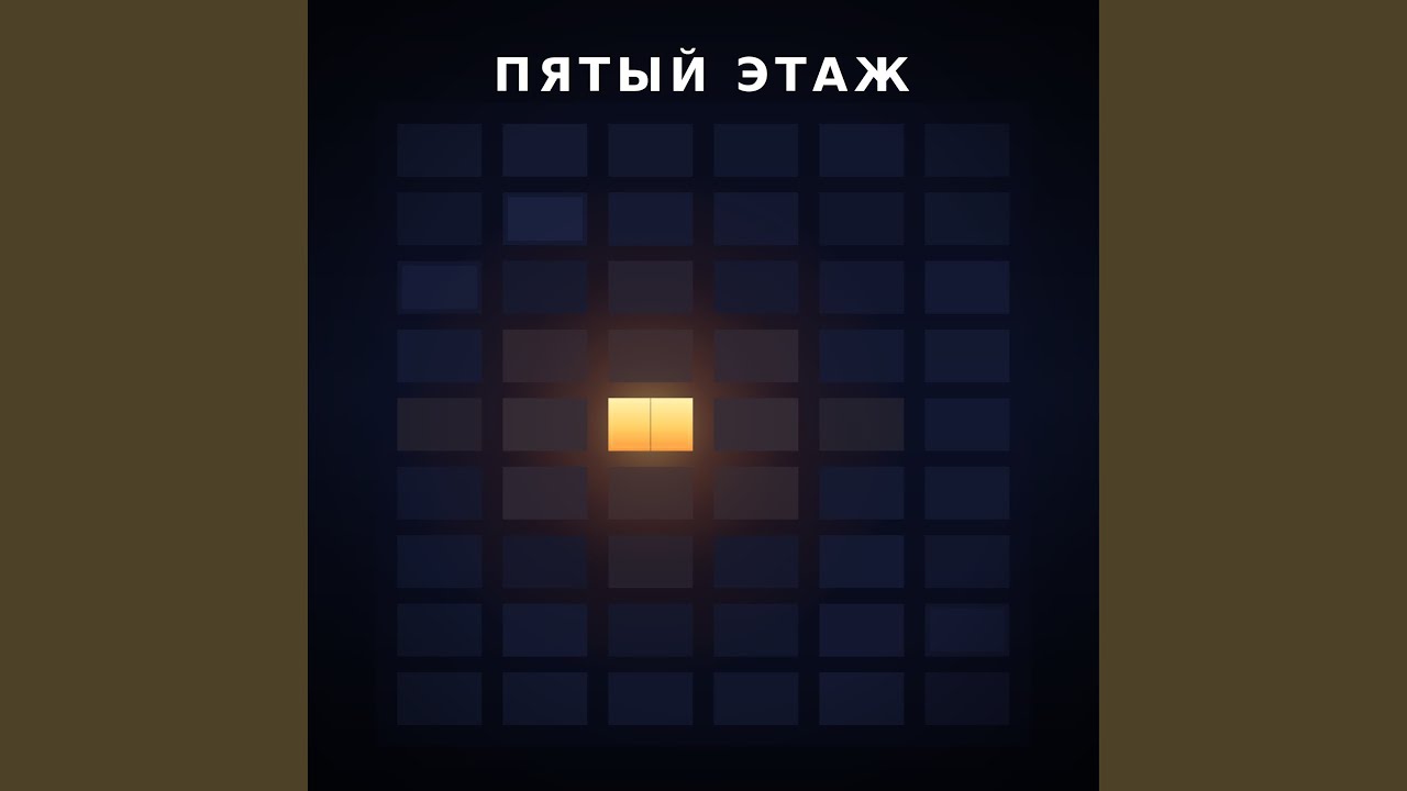 Тёплый ветер смотреть онлайн