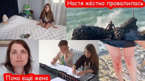 VLOG Утром было плохо Алисе. А днем Настя провалилась в дыру на карьере