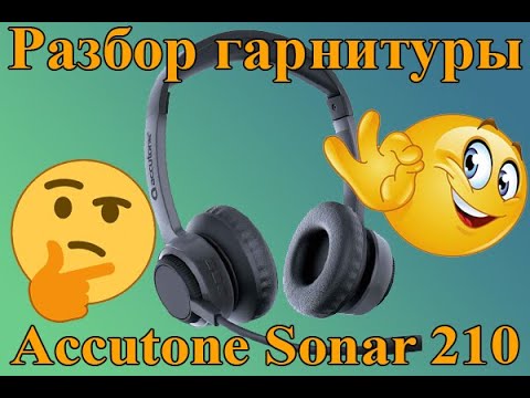 Обзор на наушники Accutone Sonar 210 (ZE BTB210) для музыки и голоса смотреть онлайн