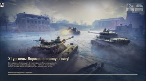 Задачи натиска
