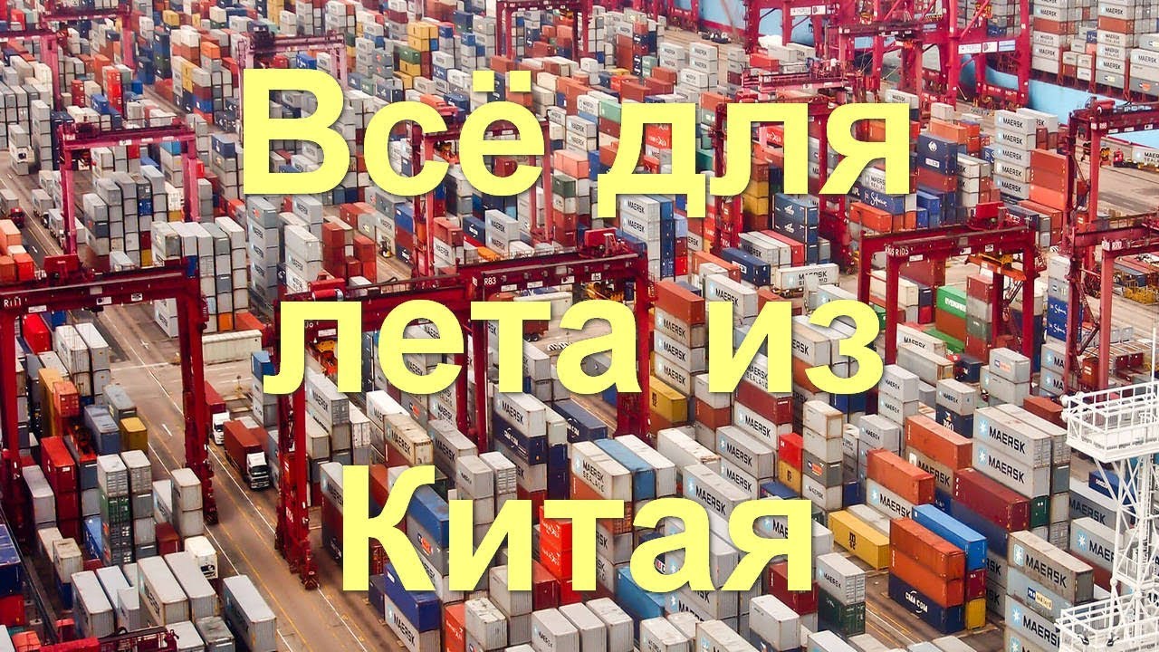 🌈Летние товары из Китая для отдыха и пляжа, лучшая подборка товаров для лета.🌈