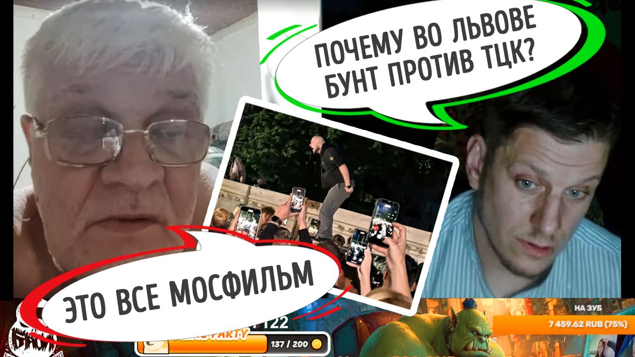 Бунт против ТЦК,что думают украинцы