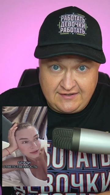 где все мужики