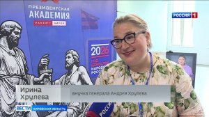В Кирове прошел форум «Разные судьбы – Победа одна»
