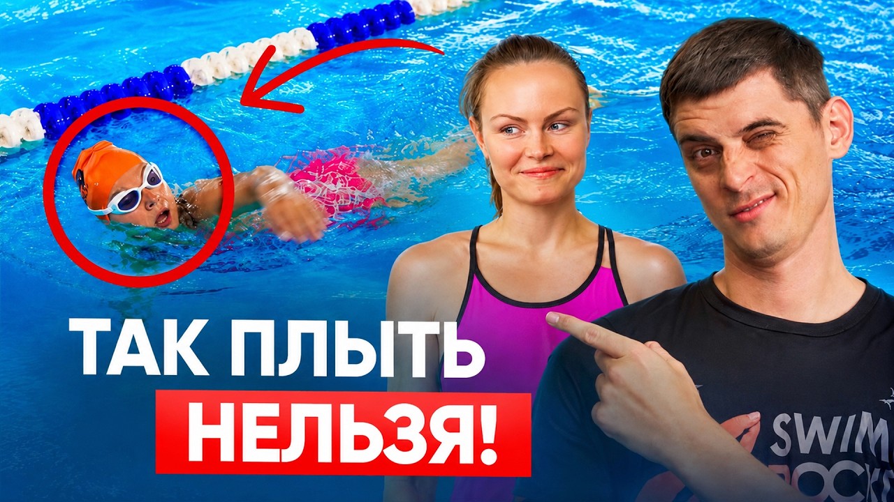 Новичок показал все ошибки в кроле сразу / Проверь, есть ли они у тебя смотреть онлайн