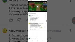 вопрос - ответ 2 часть