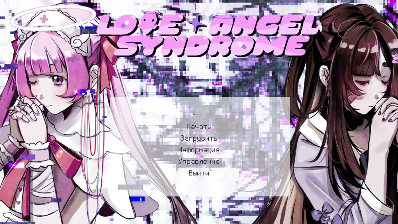 малолетка проходит... love angel syndrome!! смотреть онлайн