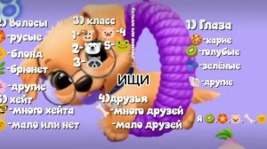 Ищу такого же как я😚