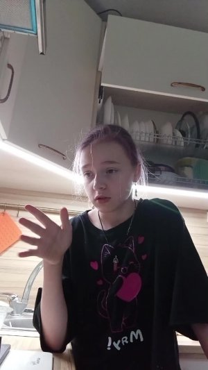 /