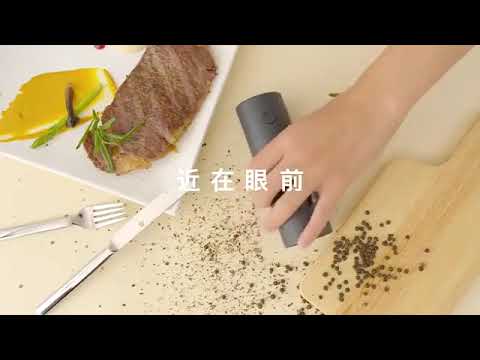 Xiaomi Huohou Регулируемая электрическая мельница