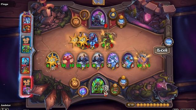Новинка на канале! Hearthstone. Поля сражений. Дуэты.