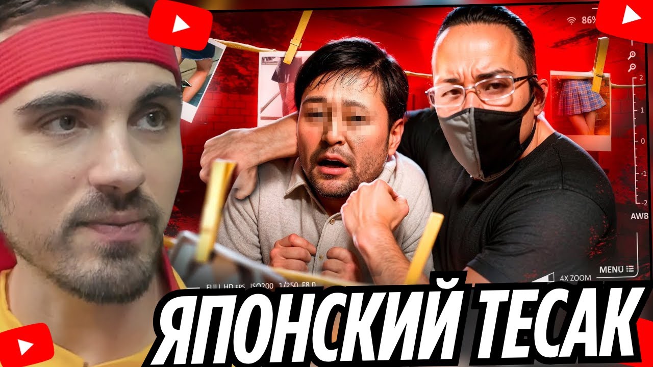 ЯПОНСКИЙ ТЕСАК ЛОВИТ ПРЕСТУПНИКОВ - SUPER DOMINATOR | EROKEZ СМОТРИТ - СЛЭШ смотреть онлайн