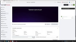 стрим по рб
