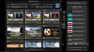 1.60  ETS2.  Сборка карт Казак Яр. Россия+СНГ 2.0. Как зайти в конвой, настройка за 5 мин